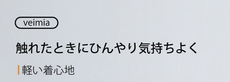 前開きブラ 軽い着心地 ヴェーミア