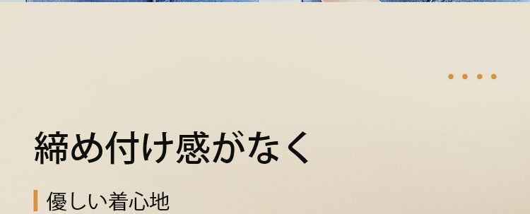 前開きブラ 締め付け感がなく ヴェーミア