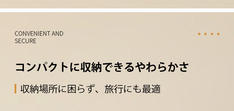 前開きブラ コンパクトに収納できる veimia