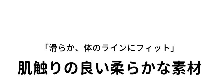 胸を小さく見せるブラ 肌触りの良い VEIMIA