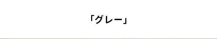 小さく見せるブラ ブルー veimia