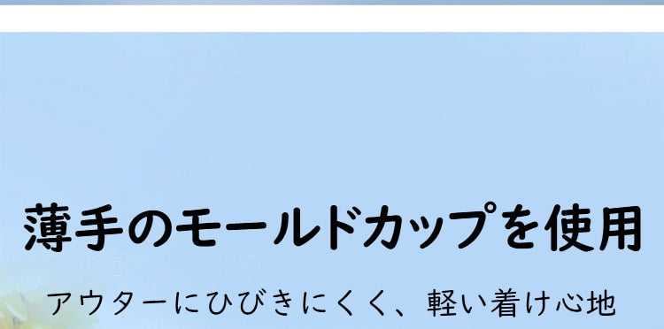 胸を小さく見せるブラ 軽い着け心地 ヴェーミア