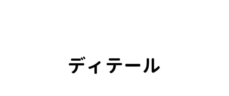 VEIMIA ヴェーミア 猫背矯正ベルト 矯正 ディテール