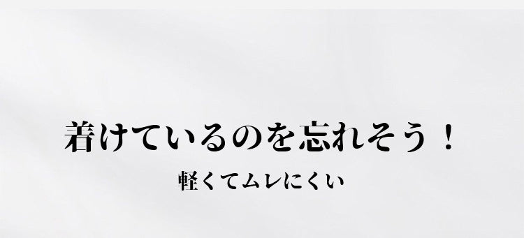 授乳ブラ 軽くてムレにくい ヴェーミア