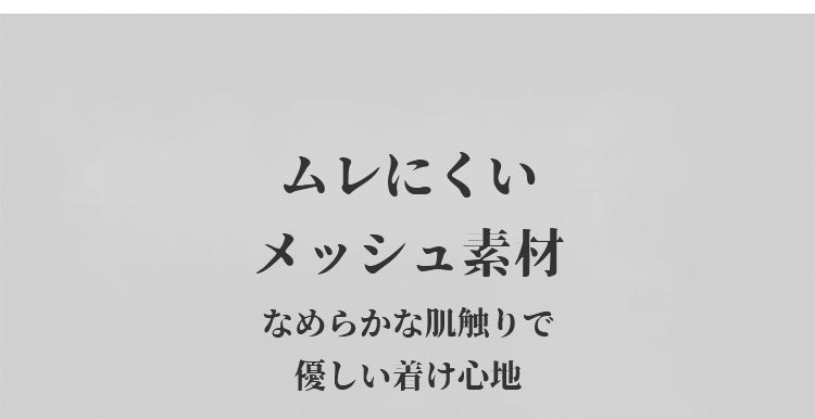 授乳ブラ ムレにくい やさしい心地 ヴェーミア