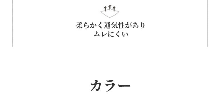 VEIMIA ムレにくい 小さく見せるブラ  カラー