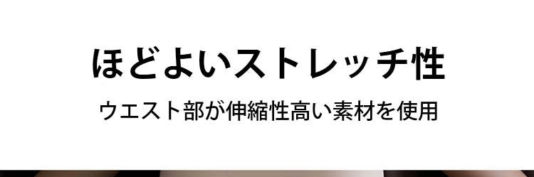 ヴェーミア女性 ショーツ 伸縮性抜群