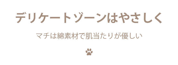 VEIMIAおすすめ ショーツ レディース 肌に優しい