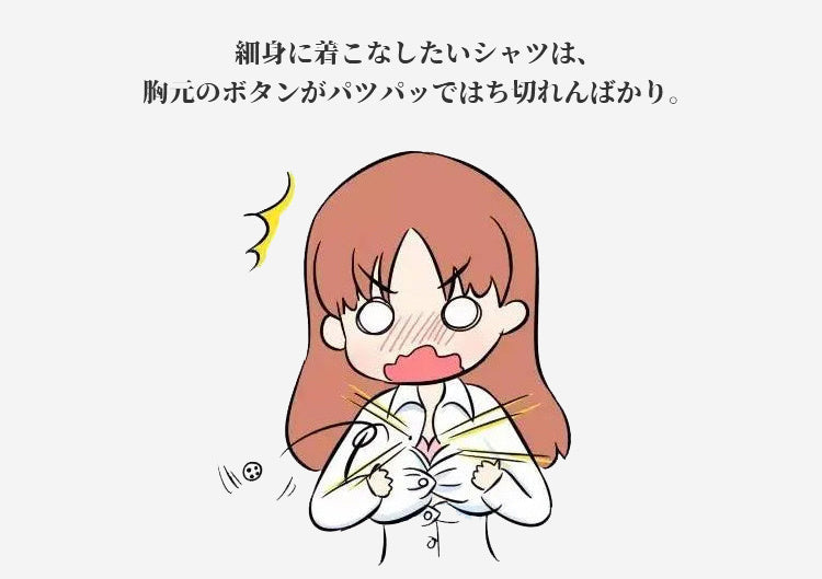 ブラジャー 小さく見せる 動きにくい VEIMIA