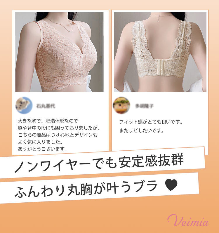 VEIMIAブラジャー 小さく見せる 安定感抜群