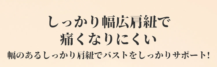 veimiaノンワイヤーブラ 痛くなりにくい