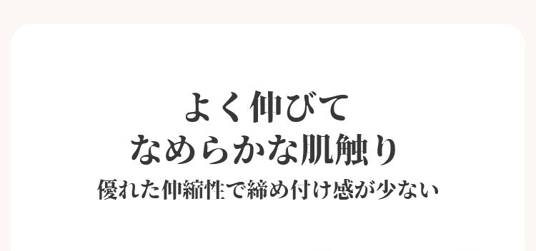 ヴェーミアノンワイヤーブラ よく伸びる