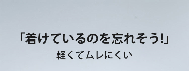 乳がん 前開きブラ ムレにくい ヴェーミア