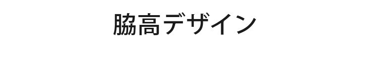 フロントホックブラ  脇高デザイン VEIMIA