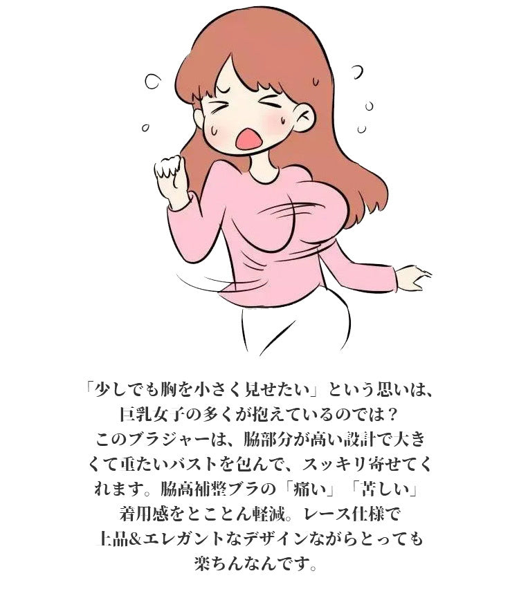 ヴェーミア胸小さくする方法 動きにくい