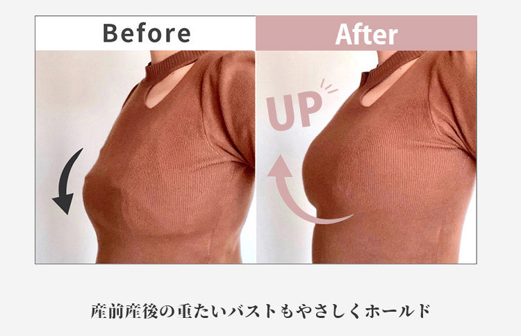 ヴェーミア授乳ブラ 優しくホールド