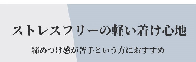 ヴェーミアマタニティブラ 軽い着け心地