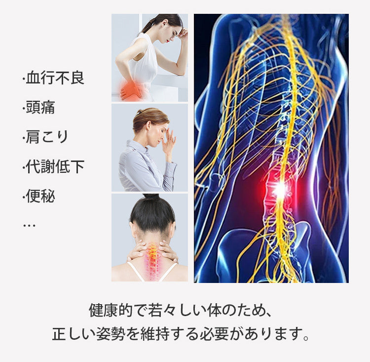 姿勢矯正ベルト 正しい姿勢を維持 VEIMIA 