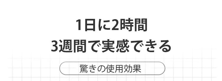 姿勢矯正ベルト 驚きの使用効果 VEIMIA 