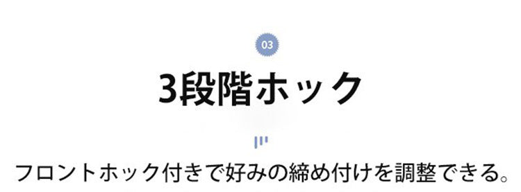 姿勢矯正ベルト 3段階ホック VEIMIA 