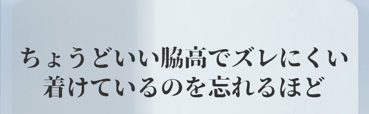 veimia大きいサイズブラ ズレにくい