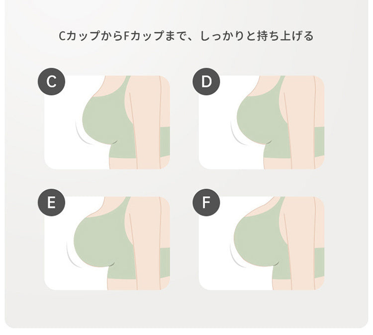 透けないひびかない 小さく見せるブラ チラ見え防止