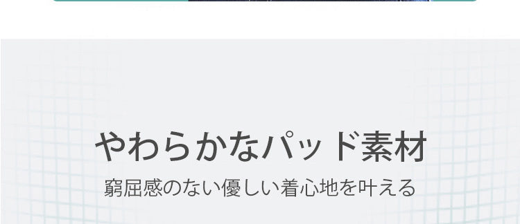 ヴェーミア胸を小さくする方法 窮屈感ない