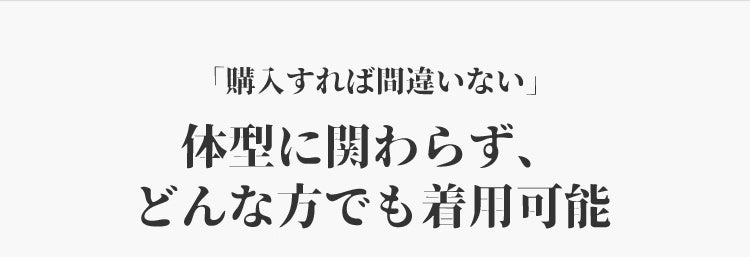 ストラップレスサラシブラ どんな方でも着用可能 VEIMIA