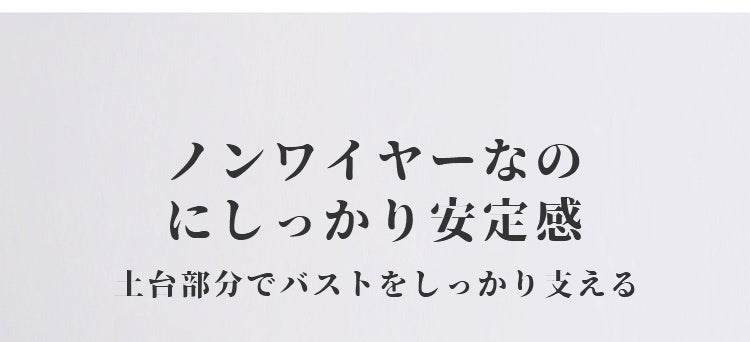 ヴェーミア授乳ブラ おすすめ 垂れ ない 安定感