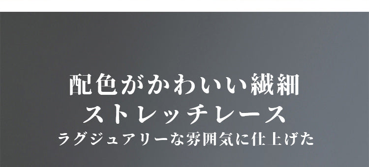 ヴェーミア授乳ブラ かわいい