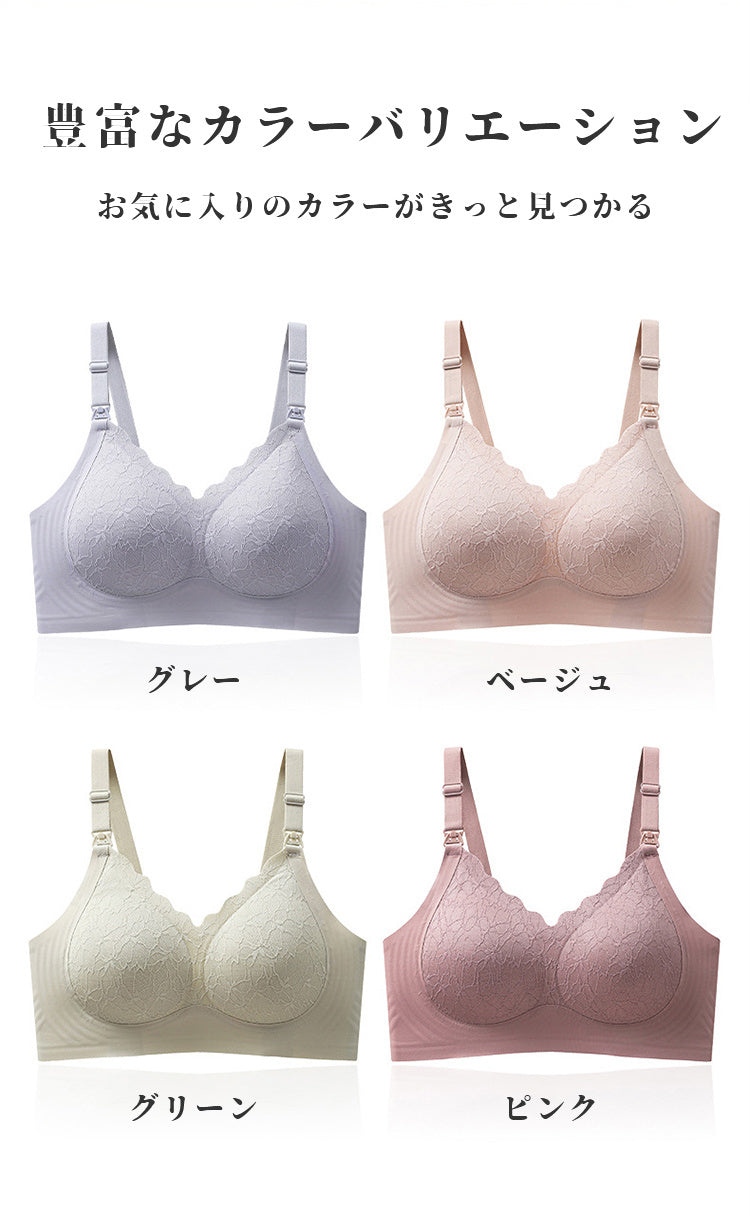 ヴェーミア授乳ブラ おすすめ 豊富なカラーバリエーション