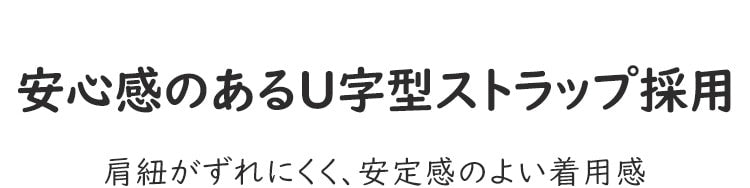 VEIMIA授乳ブラ おすすめ 安心感のある