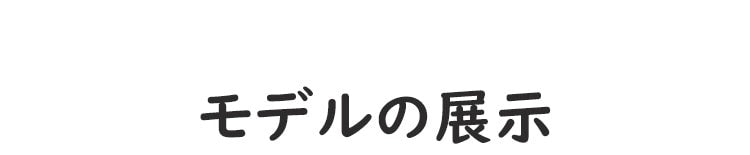 授乳ブラ おすすめ モデル