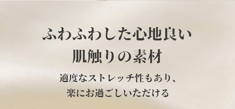 ヴェーミアフロントホックブラ ふわふわした心地よい