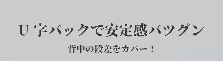 ヴェーミアフロントホックブラ 安定感抜群