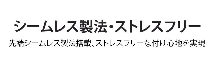 ヴェーミアレディースレギンス シームレス