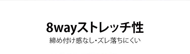 ヴェーミアレディースレギンス ストレッチ性抜群