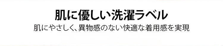 ヴェーミア美脚あったかタイツ 肌に優しい