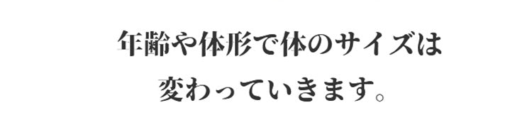 ショーツ 体のサイズが変わる VEIMIA