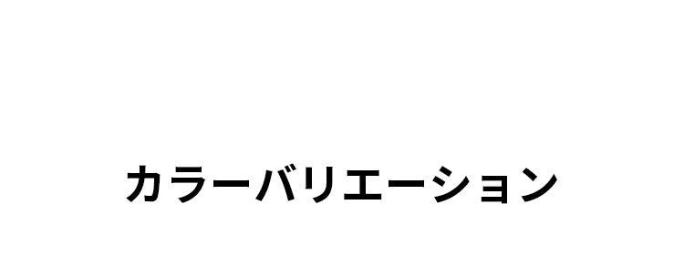 スポーツブラ カラーバリエーション VEIMIA