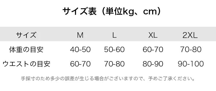 veimia補正ショーツ サイズ表