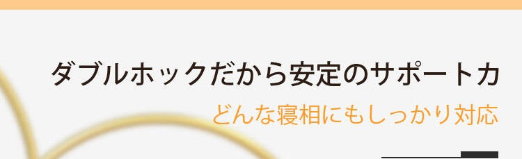 VEIMIA矯正 ブラ おすすめ 安定感ある