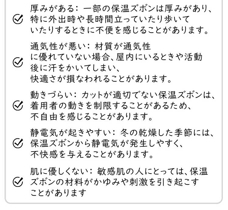 ヴェーミアシープボアレギンス お悩み