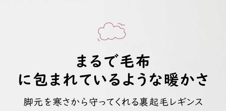 veimiaシープボアレギンス 毛布みたい