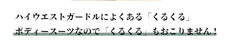 レディース補正 下着 美しいライン ヴェーミア