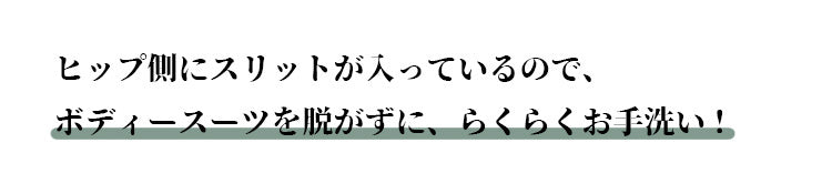 レディース補正 下着 使いやすい ヴェーミア