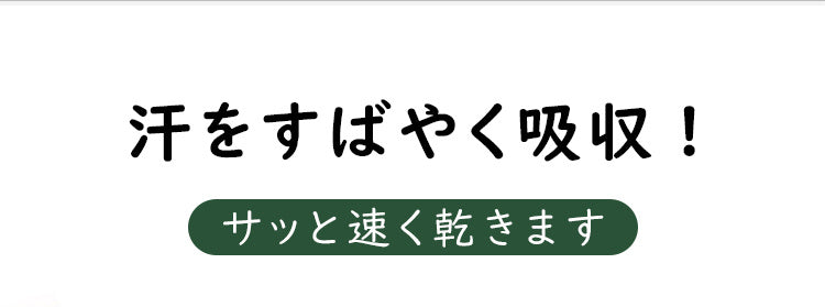 ボディスーツ 吸汗速乾