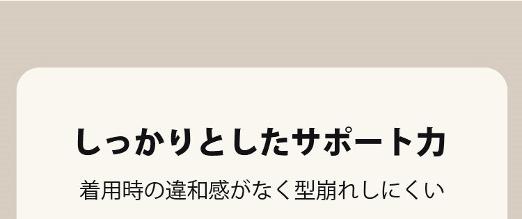 VEIMIAカップ 付き キャミソール サポート力