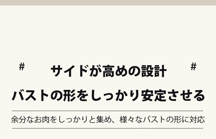 VEIMIAカップ 付き キャミソール 美胸キープ