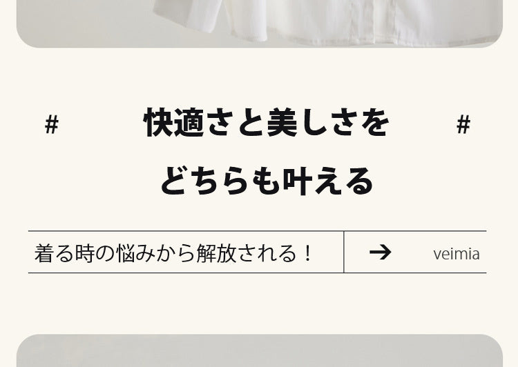 ヴェーミア可愛い キャミソール 快適さと美しさ